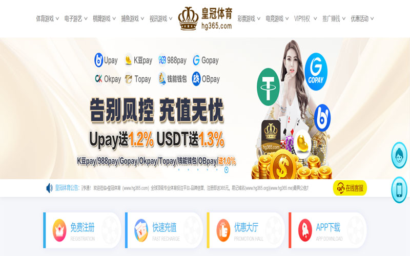云博|云博官网首页体育的规则与条款讲解 – 新手须知