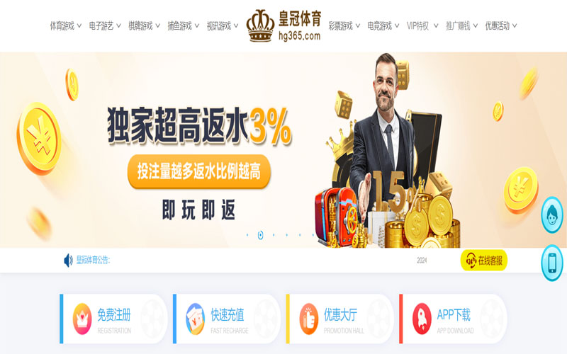 云博|云博官网首页的在线体育博彩APP供应商